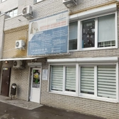 Реацентр, детский реабилитационный центр