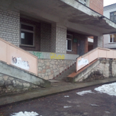 Районная больница