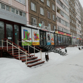 Стоматология «Доктор Макаров»