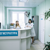 ДиаТомПлюс, консультативно-диагностическая поликлиника