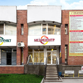 Травмпункт «Медицентр» на ал. Поликарпова 6 к.2