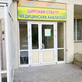 СибЛабЛитех на Блюхера