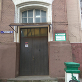 Центр женского здоровья на Иванникова