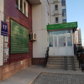 Клиника «Артемида»