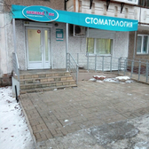 Стоматология «Аквамарин»