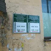 Поликлиника №38 на Российской 66а