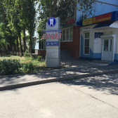 Смайл, стоматология