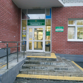 Детская поликлиника №13 на Волчанском (ранее Детская поликлиника №12)