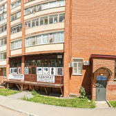 Стоматологический кабинет на Тимирязева