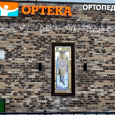 ОРТЕКА на Авиаконструктора Миля