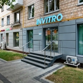 Инвитро на Андропова