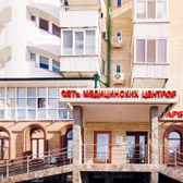 Доктор Арбитайло на Грибоедова