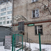 Репродуктивное здоровье на Карла Либкнехта