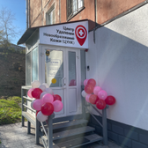 ЦЕНТР УДАЛЕНИЯ НОВОВОБРАЗОВАНИЙ КОЖИ (ЦУНК), медицинская специализированная клиника