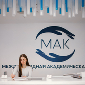 Международная Академическая Клиника, многопрофильная клиника с круглосуточным стационаром
