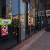 Q-Клиника, медицинский центр