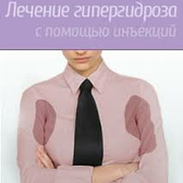 Клиника «Венец Афродиты»