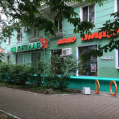 Юнилаб на проспекте Мира