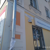 Лаборатория «Ситилаб»