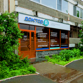 Доктор А, стоматологическая клиника