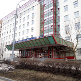 Женская консультация № 5 ГКБ имени А.К. Ерамишанцева
