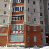 НЕВА, медицинская клиника