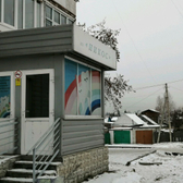 Стоматологический кабинет «Никос»