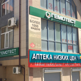 Гемотест на Лаптиева