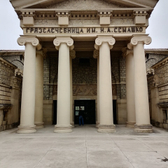 Санаторий «Металлург»