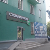 Эстетика, стоматологическая клиника