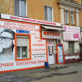 Оптика Перспектива на Гагарина