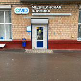 CMD Динамо
