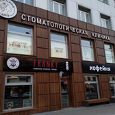 Аполлония на Герцена