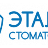 Эталон, Стоматология