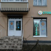 Нежная стоматология, клиника