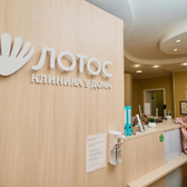 Лотос на Сони Кривой