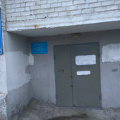 Детская поликлиника на Уссурийской