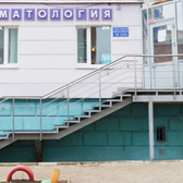 Дантист-Имплантолог на Коммунистической 80