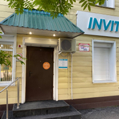 Инвитро, лаборатория