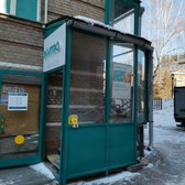 Инвитро на Красном 188