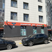 МедЛаб - Лесная