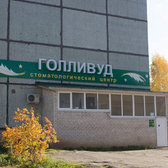 Голливуд на Морозова