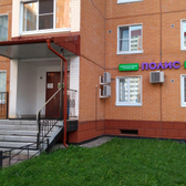 Медицинский центр Полис в Горелово