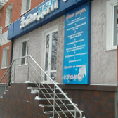 Стоматологический кабинет «Эстет Дент»