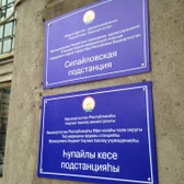 Скорая медицинская помощь на Гагарина