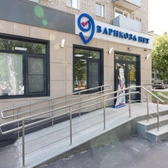 Клиника Варикоза нет, клиника флебологии