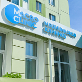 MacroClinic на Ханты-Мансийской