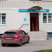 Медицинский центр «Синапс»