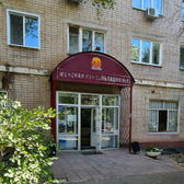 Женская консультация №1 на Туркестанской