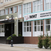 Клиника WMT на Постовой